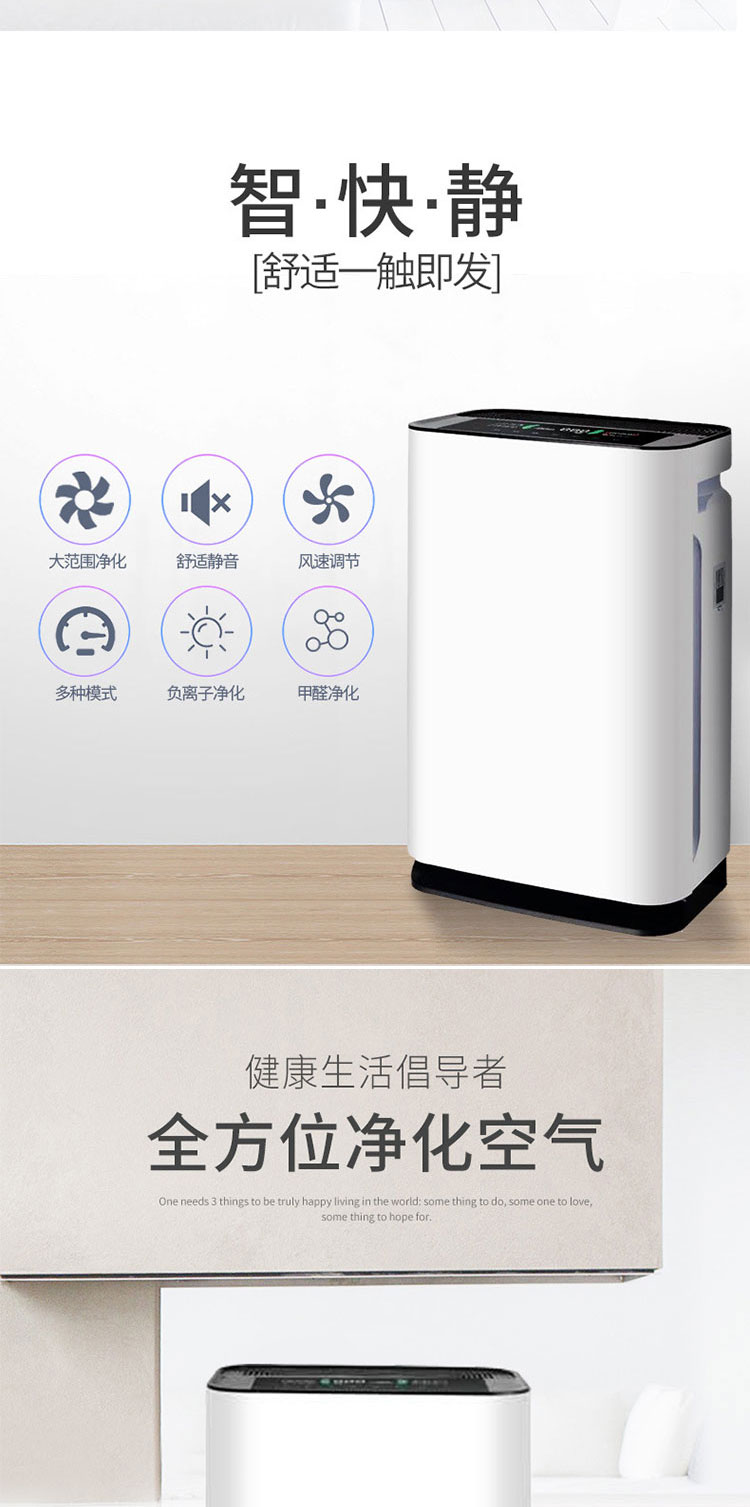 重慶空氣凈化器租賃公司 重慶空氣凈化器租賃公司