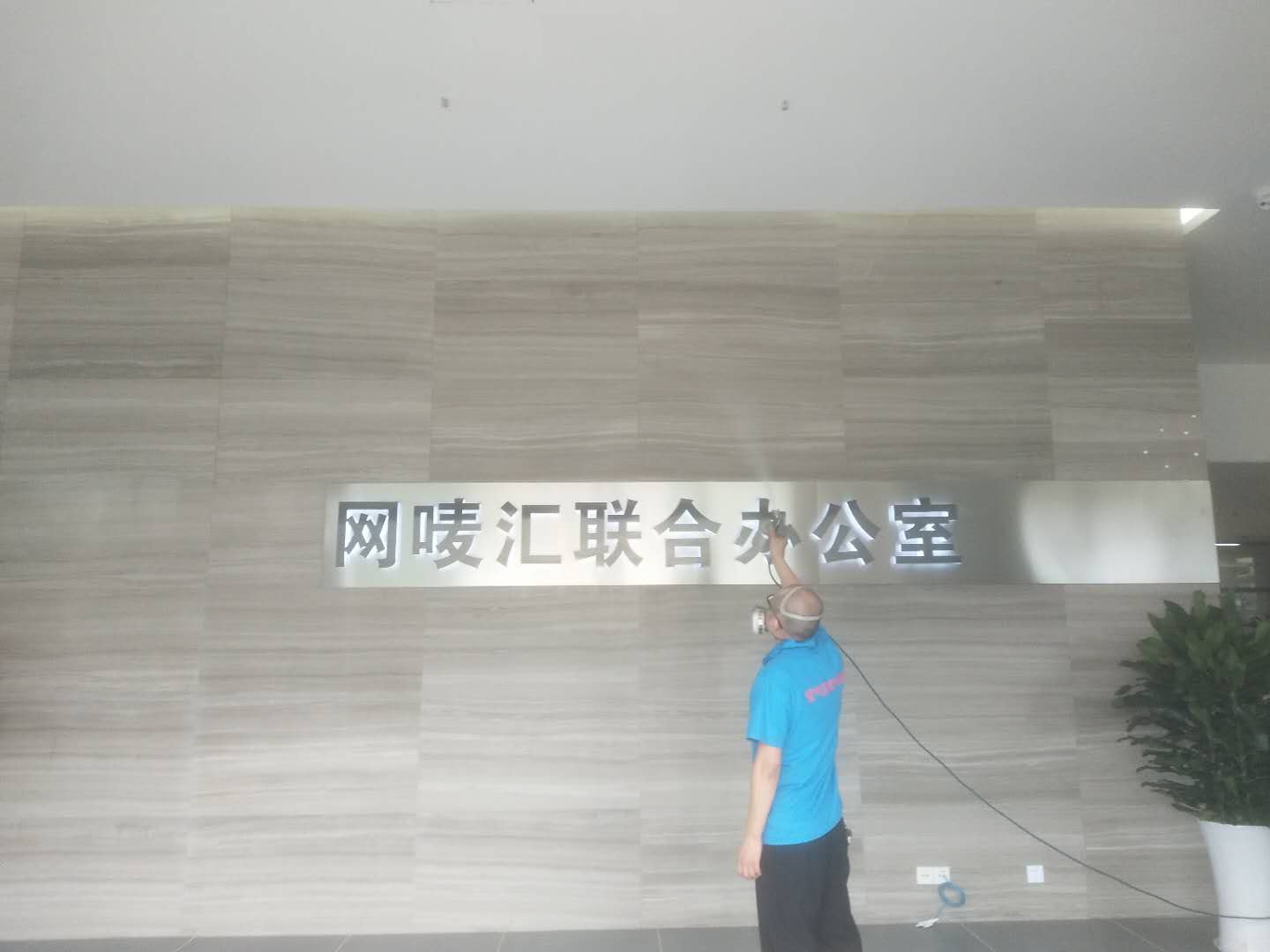 長壽除甲醛公司 長壽除甲醛公司