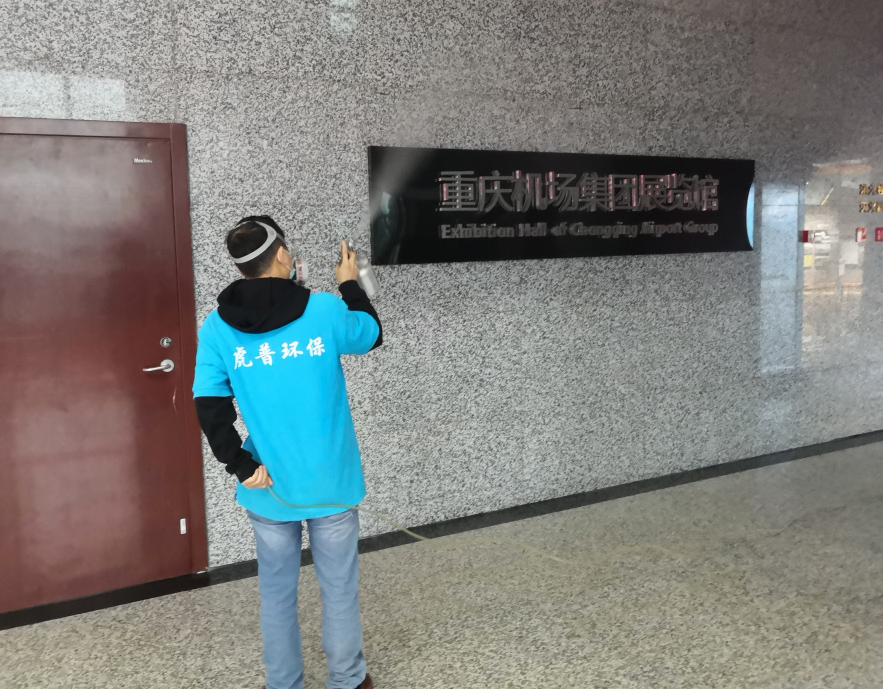 重慶機場除甲醛公司 重慶機場除甲醛公司