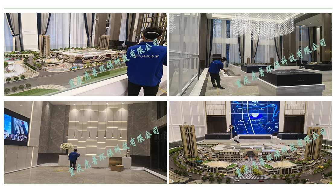 上海除甲醛,上海除甲醛公司,上海甲醛檢測