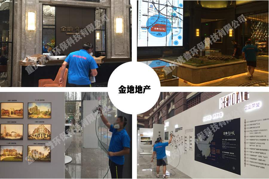 重慶新房室內快速除甲醛-10年經驗-質保終身