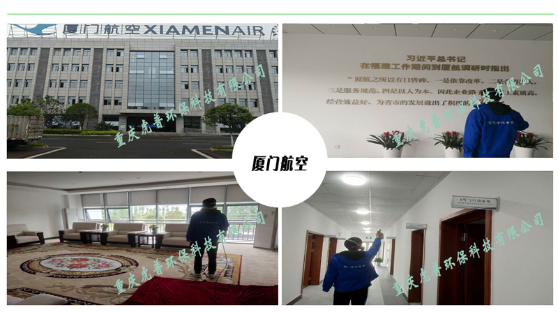 重慶專業(yè)除甲醛公司—先治理—后付款